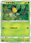 Product image for Bellsprout