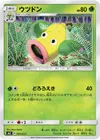 Product image for Weepinbell
