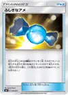 Product image for Rare Candy