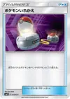Product image for Switch