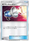 Product image for Pokemon Catcher