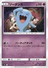 Product image for Wobbuffet