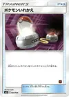 Product image for Switch