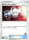 Product image for Pokemon Catcher