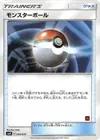 Product image for Poke Ball