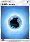 Product image for Basic Water Energy
