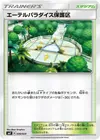 Product image for Aether Paradise Conservation Area
