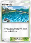 Product image for Brooklet Hill