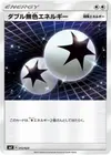 Product image for Double Colorless Energy