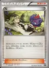 Product image for N