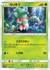 Product image for Fomantis