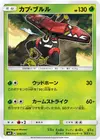 Product image for Tapu Bulu
