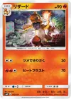 Product image for Charmeleon