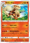 Product image for Arcanine