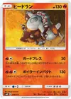 Product image for Heatran