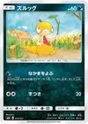 Product image for Scraggy