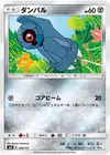Product image for Beldum