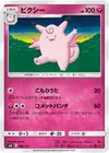 Product image for Clefable