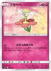 Product image for Flabebe