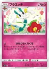 Product image for Floette