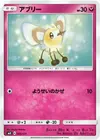 Product image for Cutiefly