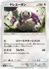 Product image for Oranguru