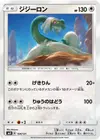 Product image for Drampa
