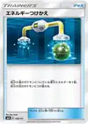 Product image for Energy Switch