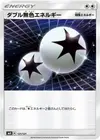 Product image for Double Colorless Energy