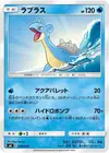 Product image for Lokhlass