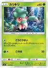 Product image for Fomantis