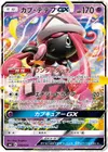 Product image for Tapu Lele GX