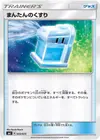Product image for Max Potion