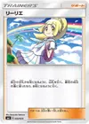 Product image for Lillie