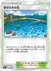 Product image for Brooklet Hill