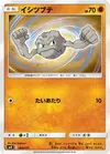 Product image for Geodude