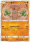 Product image for Sudowoodo