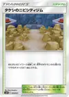 Product image for Brocks Pewter City Gym