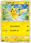 Product image for Pikachu