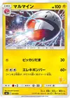 Product image for Electrode