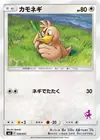 Product image for Farfetchd