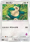 Product image for Snorlax