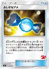 Product image for Rare Candy