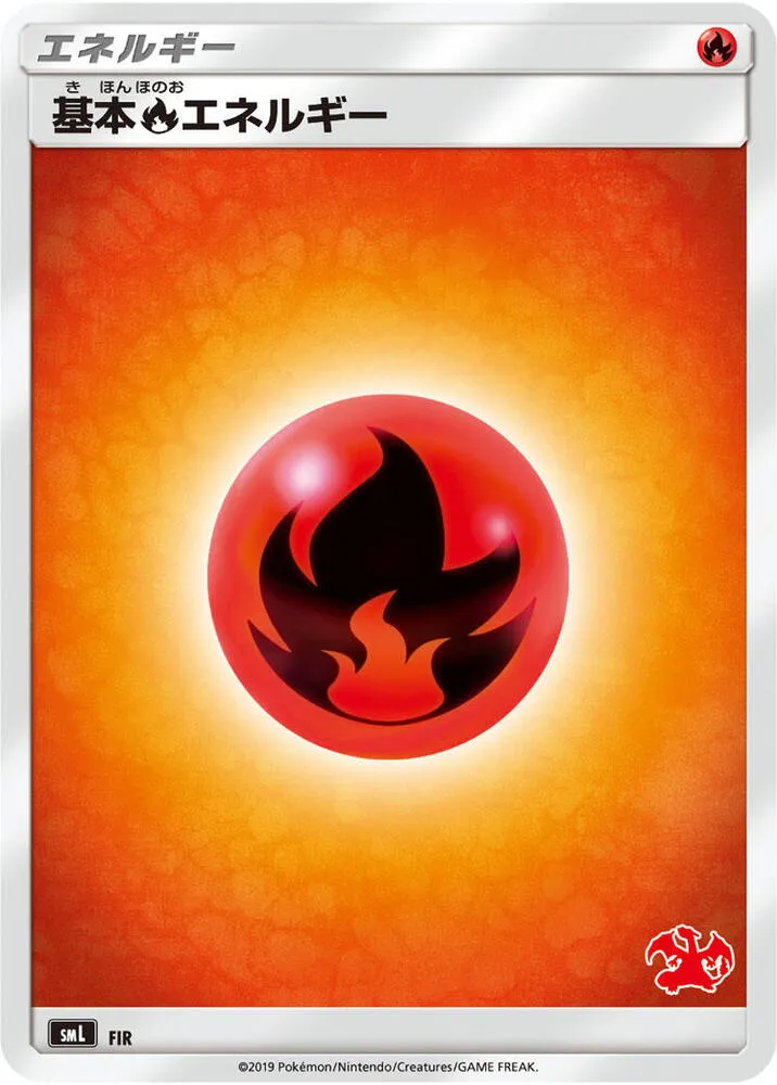 Basic Fire Energy Charizard Stamped from smL: Sun & Moon Family Pokemon Card Game - Pokemon Japan