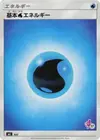 Product image for Basic Water Energy Mewtwo Stamped