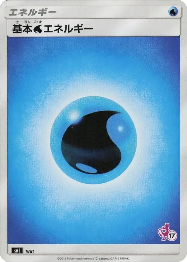 Basic Water Energy Mewtwo Stamped — smL: Sun & Moon Family Pokemon Card Game — Pokemon Japan