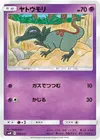 Product image for Salandit