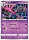 Product image for Salazzle