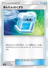 Product image for Potion Max