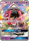 Product image for Tapu Lele GX